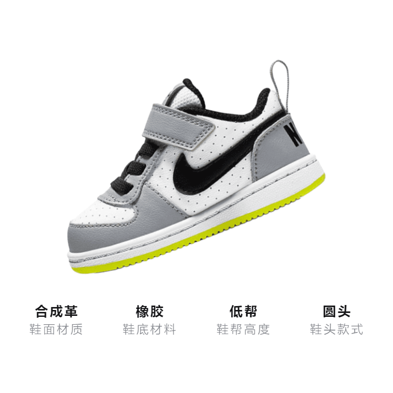 Кроссовки Nike Court Borough Low - изображение 3