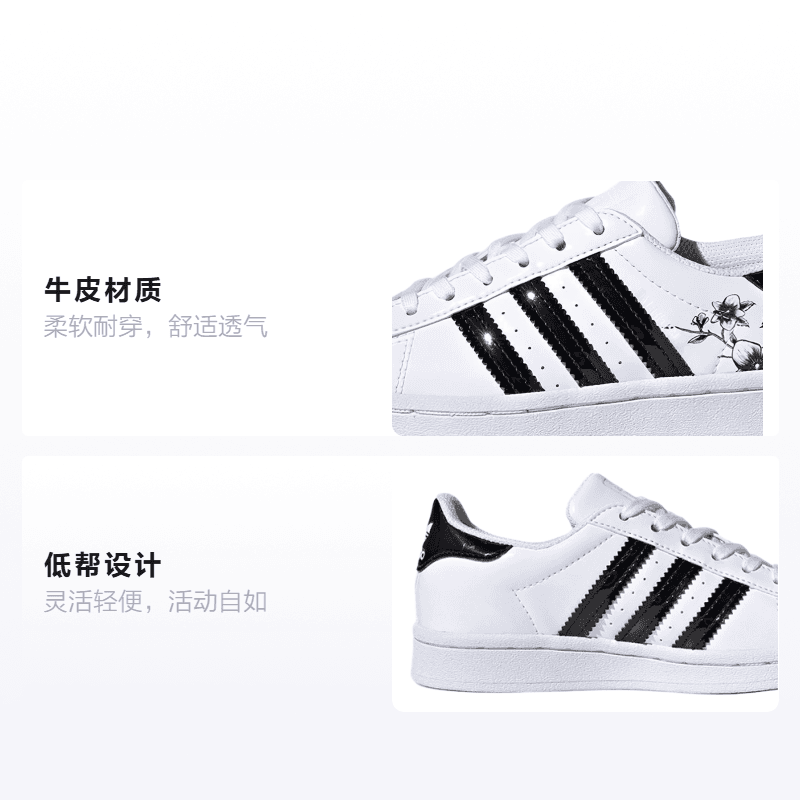 Кроссовки adidas originals Superstar - изображение 2