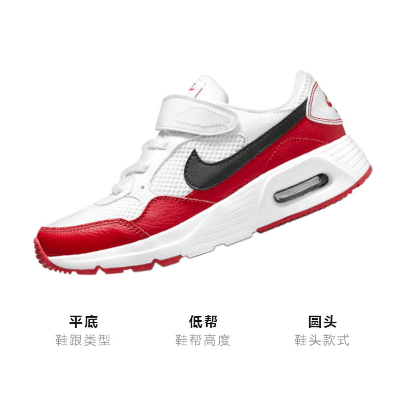 Кроссовки BP Nike Air Max SC - изображение 3