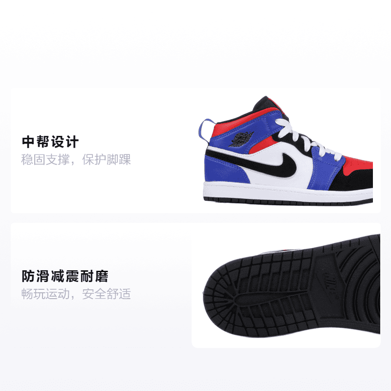Кроссовки для баскетбола Jordan Air Jordan 1 Mid "top 3" - изображение 2