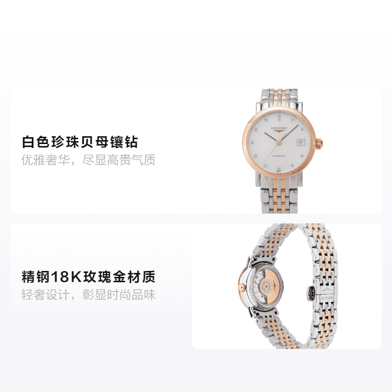 Часы LONGINES 25.5mm 18KK L4.309.5.87.7 - изображение 2