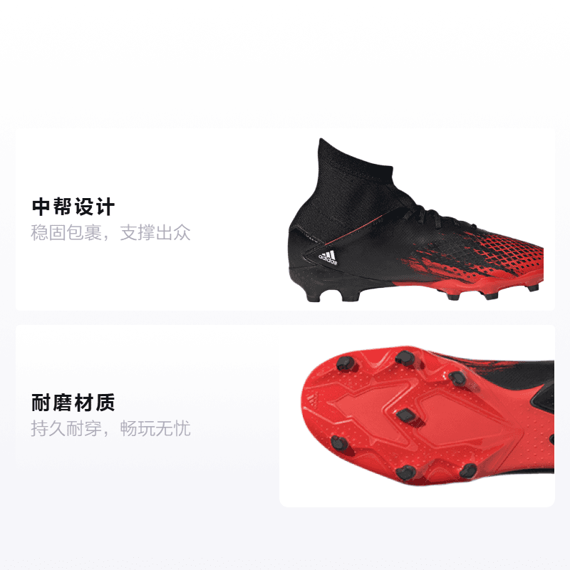 Бутсы adidas Predator - изображение 2