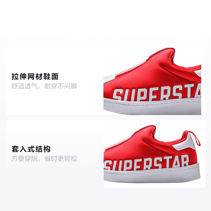Кроссовки adidas originals Superstar 360 XC "Scarlet" - изображение 2