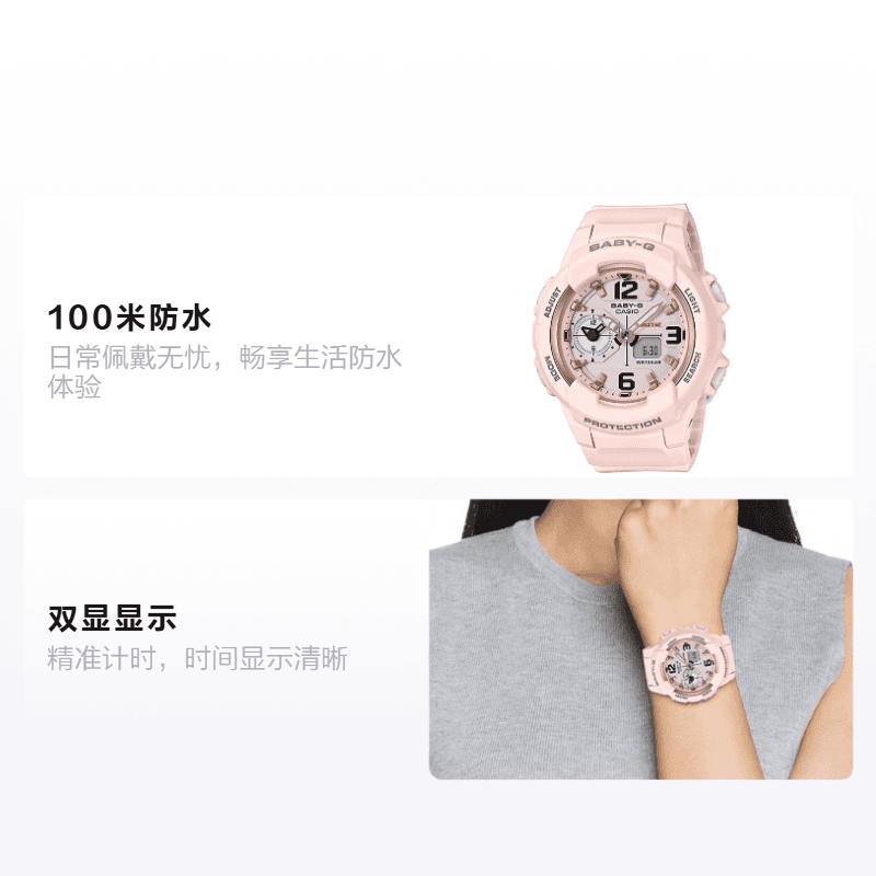 Часы CASIOBABY-G BGA-230SC-4B-person - изображение 2