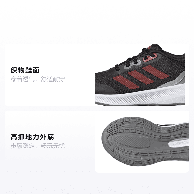 Кроссовки adidas Runfalcon 3.0 - изображение 2