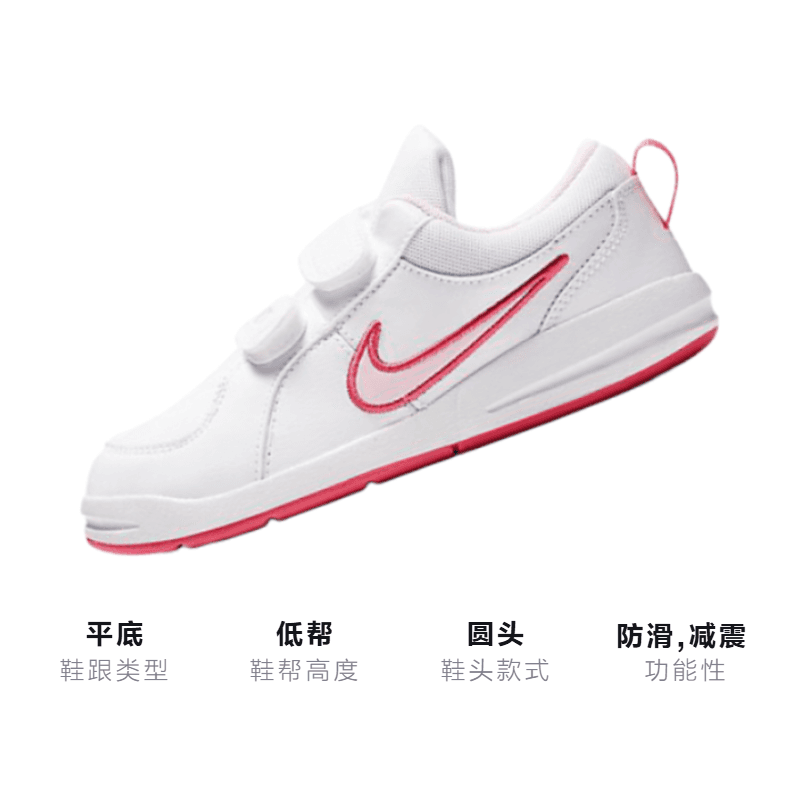 Кроссовки Nike Pico - изображение 3