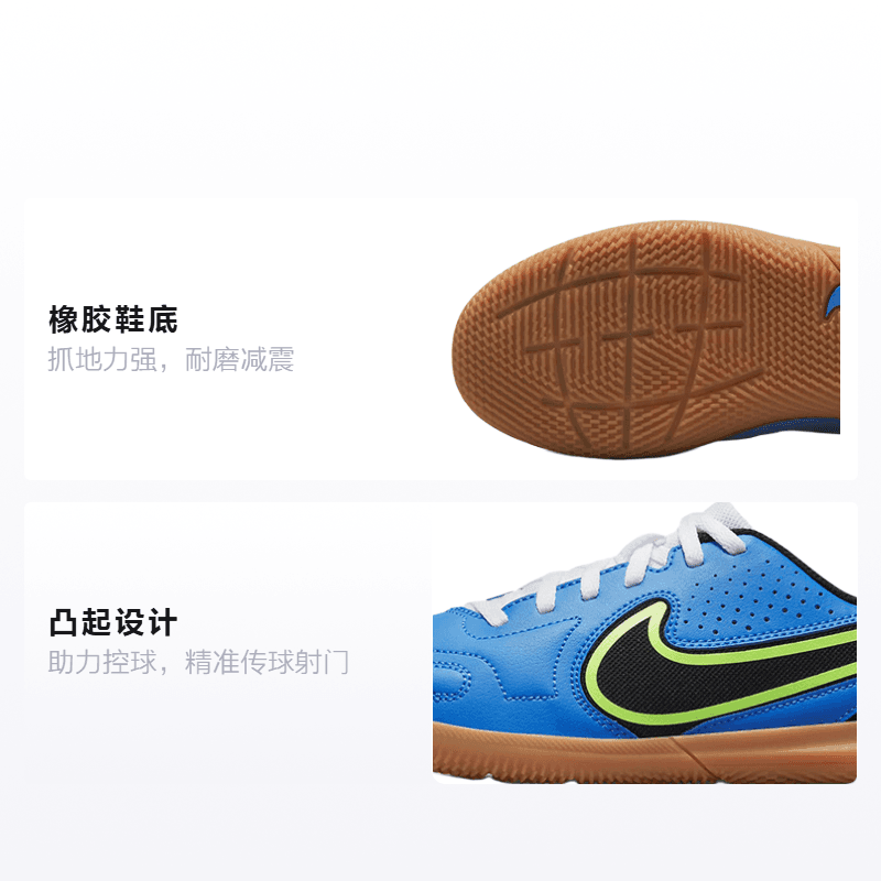 Бутсы Nike Tiempo Legend 9 - изображение 2