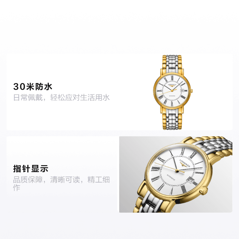 Часы Longines L4.921.2.11.7 - изображение 2