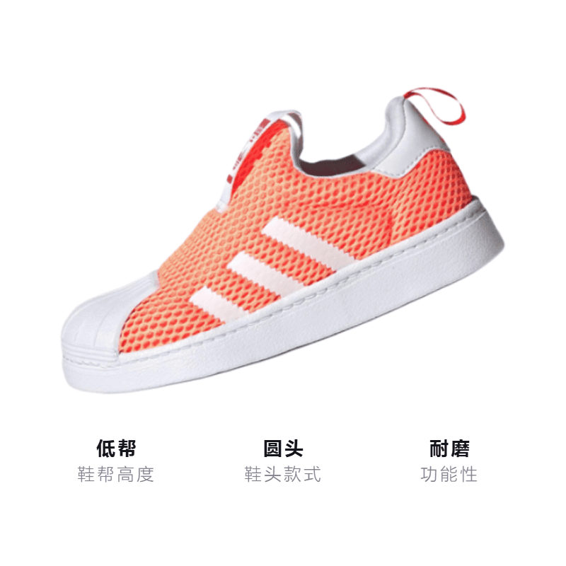 Кроссовки adidas originals Superstar 360 - изображение 3