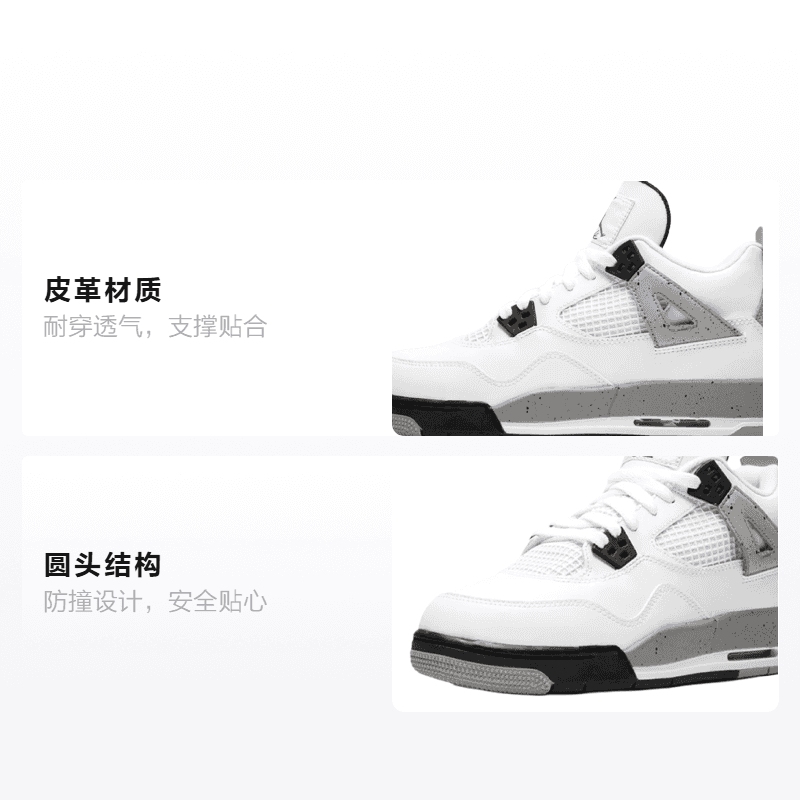 Кроссовки для баскетбола Jordan Air Jordan 4 Retro White Cement GS 2016 - изображение 2