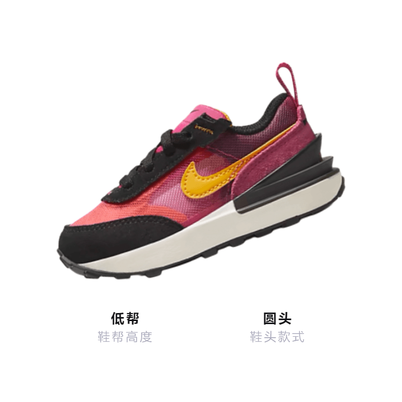 Кроссовки Nike Waffle One Active Fuchsia - изображение 3