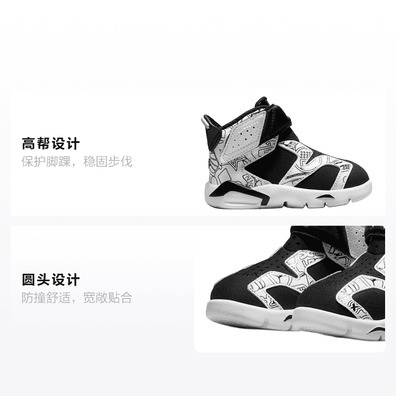 Кроссовки Jordan Air Jordan 6 Retro Little Flex SE - изображение 2