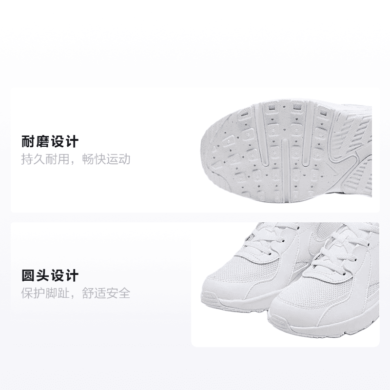Кроссовки Nike Air Max Excee - изображение 2