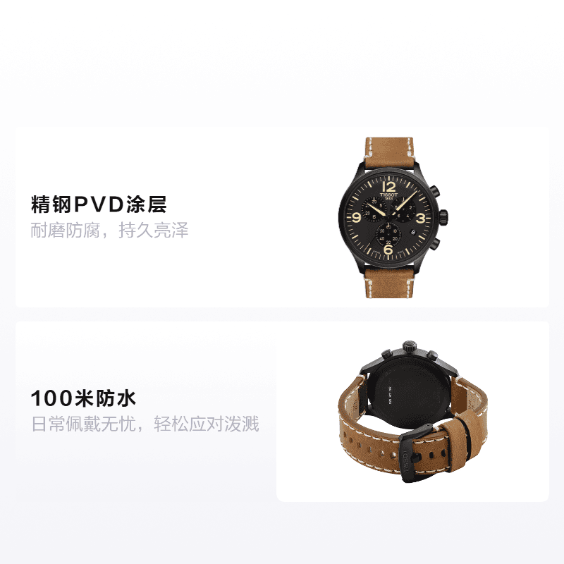 Часы Tissot T116.617.36.057.00 - изображение 2