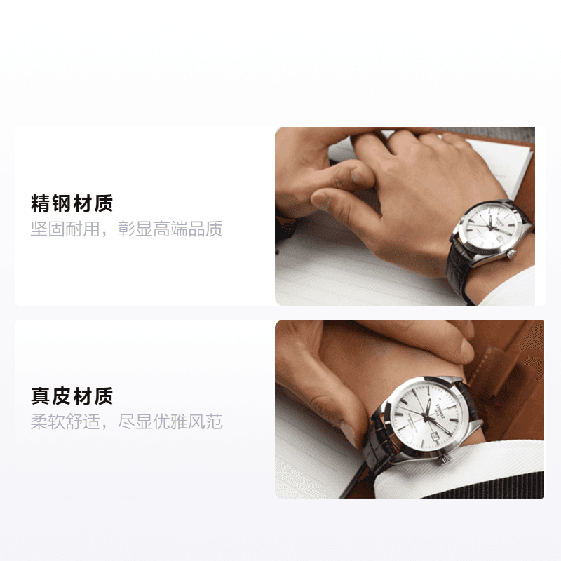 Часы Tissot Gentleman Silver - изображение 2