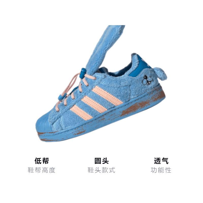 Кроссовки melting sadness x adidas originals Superstar 360 C - изображение 2