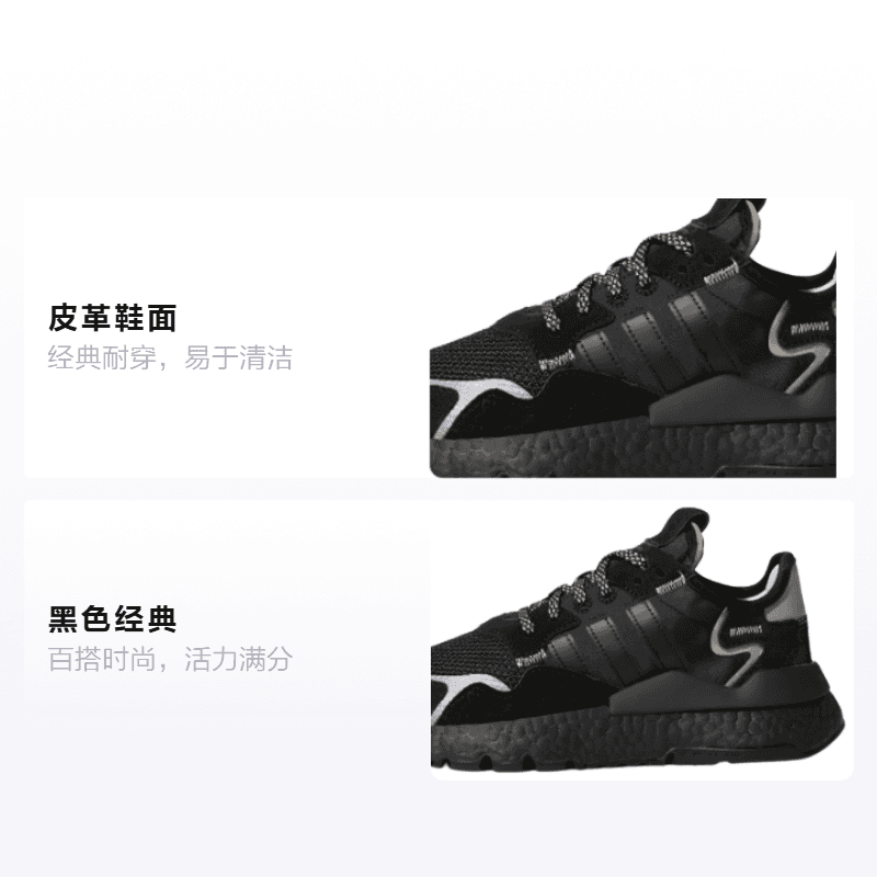 Кроссовки adidas originals Nite Jogger J - изображение 2