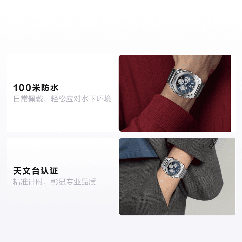 Механические часы BVLGARI Octo 103467 - изображение 2