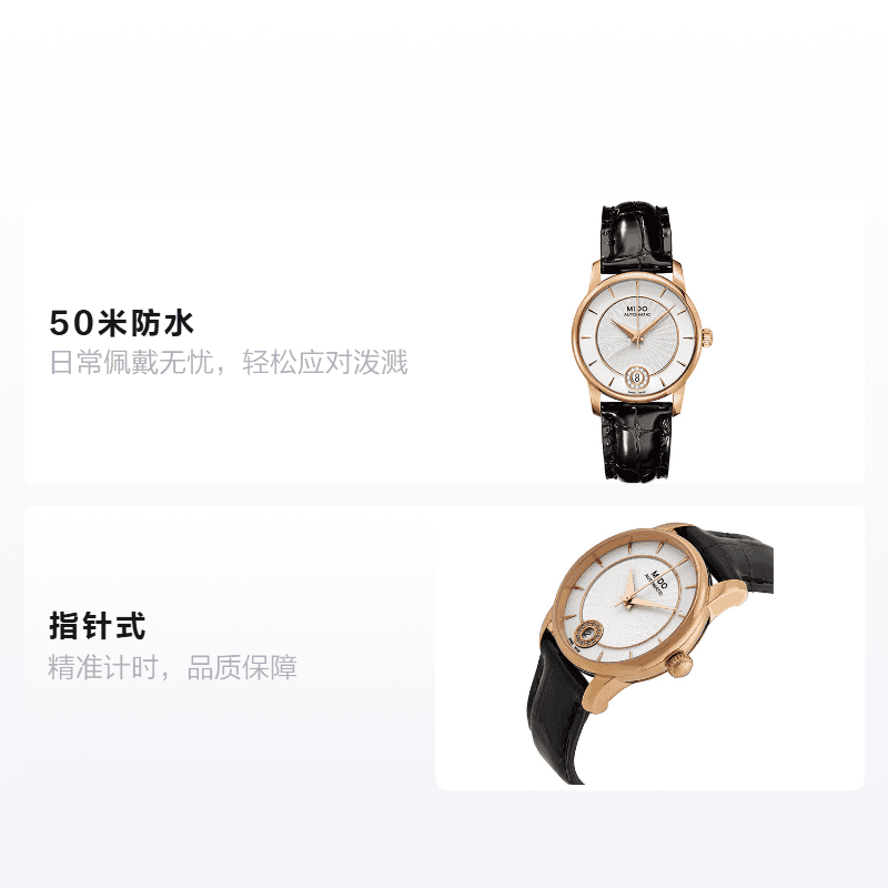 Часы MIDO 33mm M007.207.36.036.00 - изображение 2