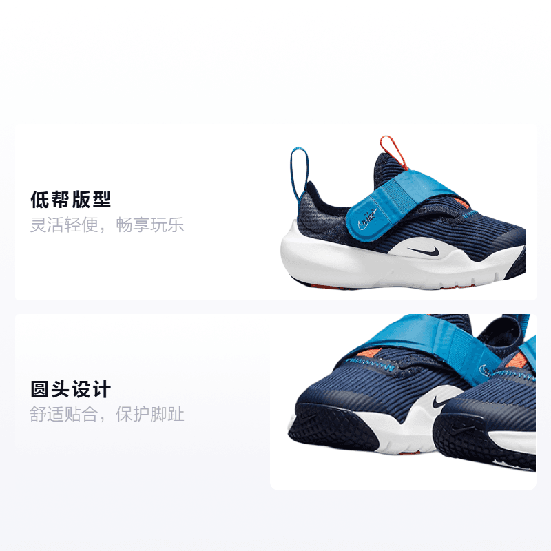 Кроссовки Nike Flex Advance - изображение 2