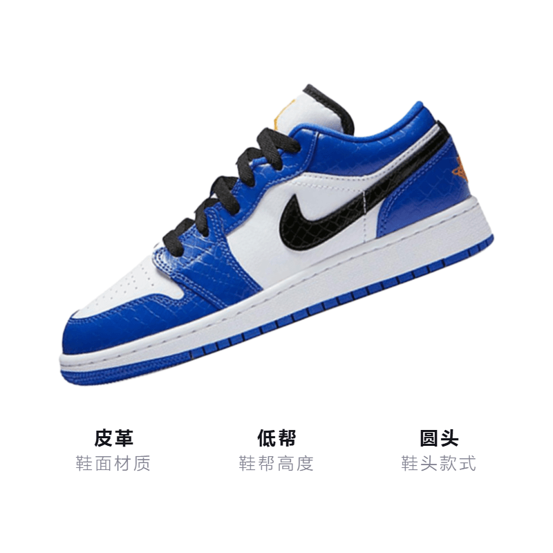 Кроссовки для баскетбола Jordan Air Jordan 1 Low GS - изображение 3