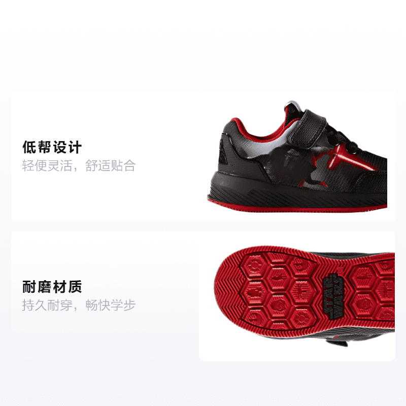 Кроссовки Star Wars x adidas EL I - изображение 2
