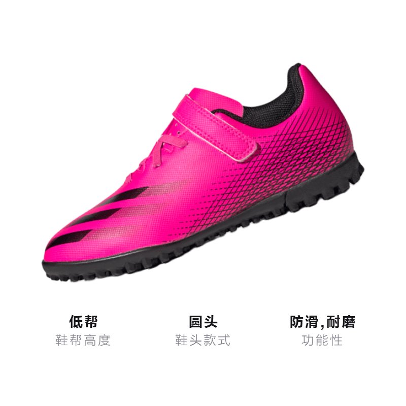 Бутсы adidas Ghosted.4 - изображение 2