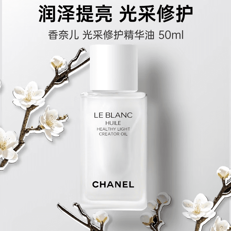 CHANEL 50ml - изображение 2