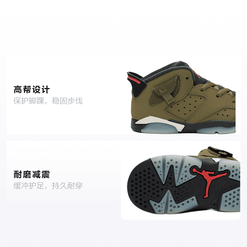 Кроссовки Travis Scott x Jordan Air Jordan 6 - изображение 2