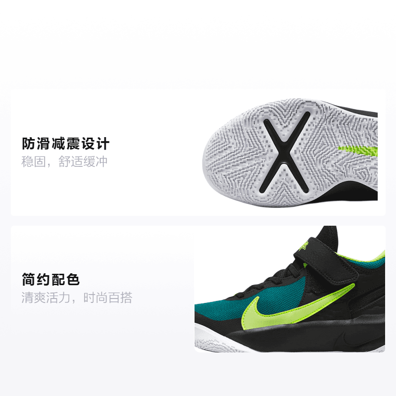 Кроссовки для баскетбола Nike Team Hustle D 10 FlyEase - изображение 2