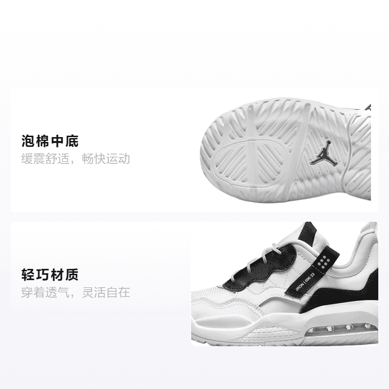 Кроссовки Jordan MA2 - изображение 2