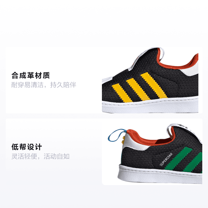 Кроссовки LEGO x adidas originals Superstar 360 - изображение 2