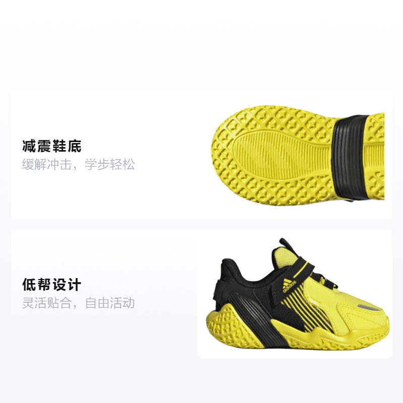 Кроссовки adidas 4Uture PU - изображение 2