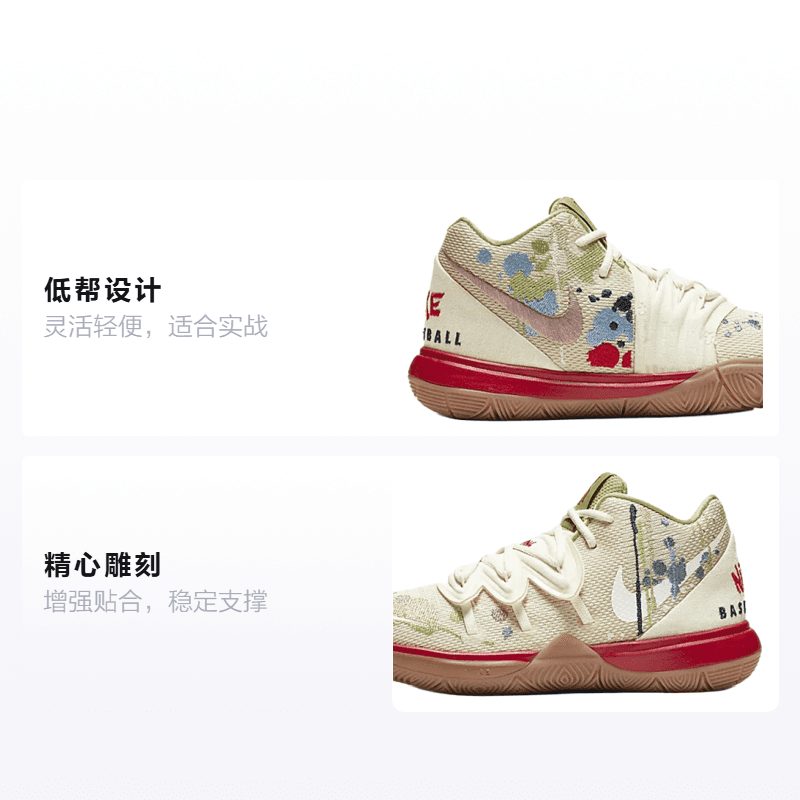 Кроссовки для баскетбола Bandulu x Nike Kyrie 5 5 - изображение 2