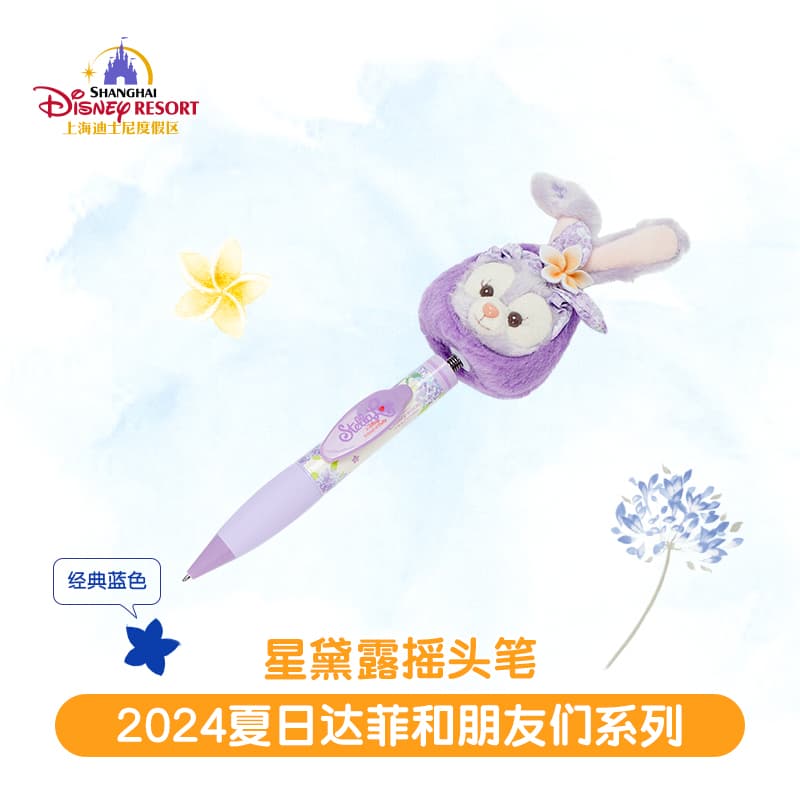 Disney 2024 IP - изображение 5