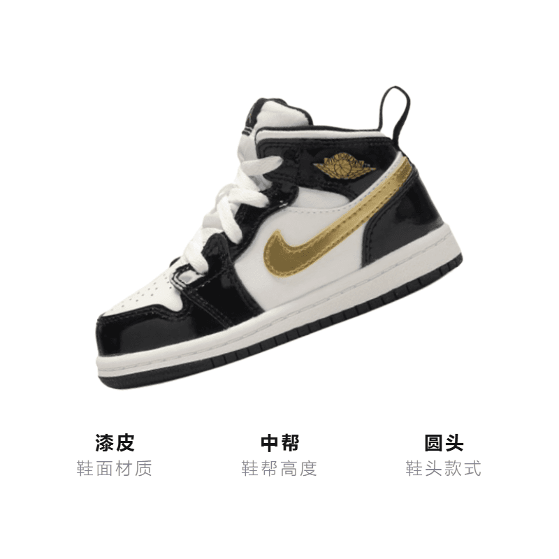 Кроссовки Jordan Air Jordan 1 - изображение 3