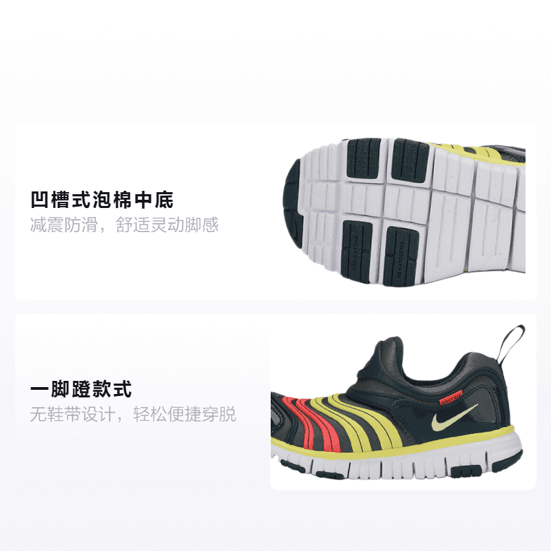 Кроссовки Nike Dynamo Free - изображение 2