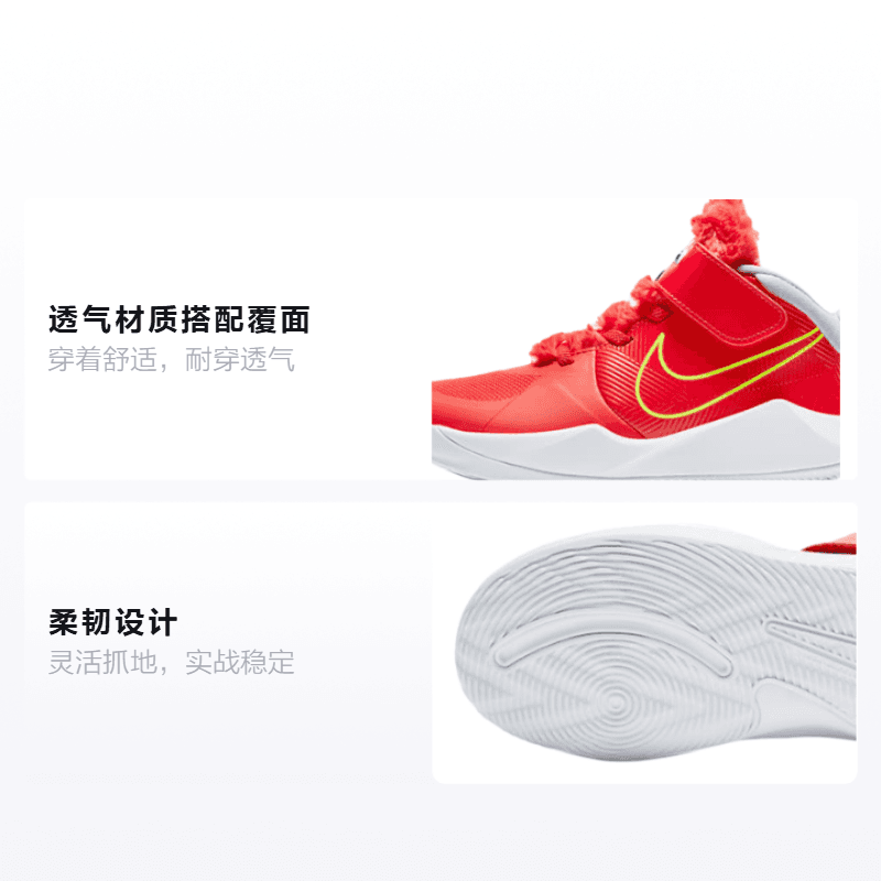 Кроссовки для баскетбола Nike Team Hustle D 9 Li - изображение 2