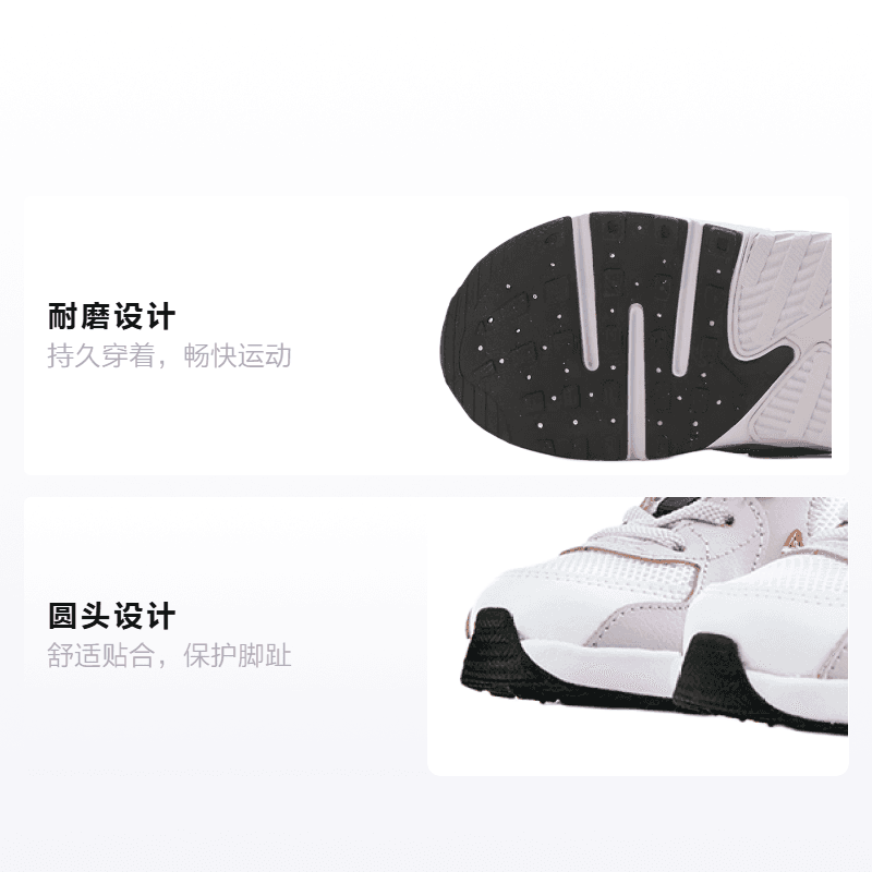 Кроссовки Nike Air Max Excee TD - изображение 2