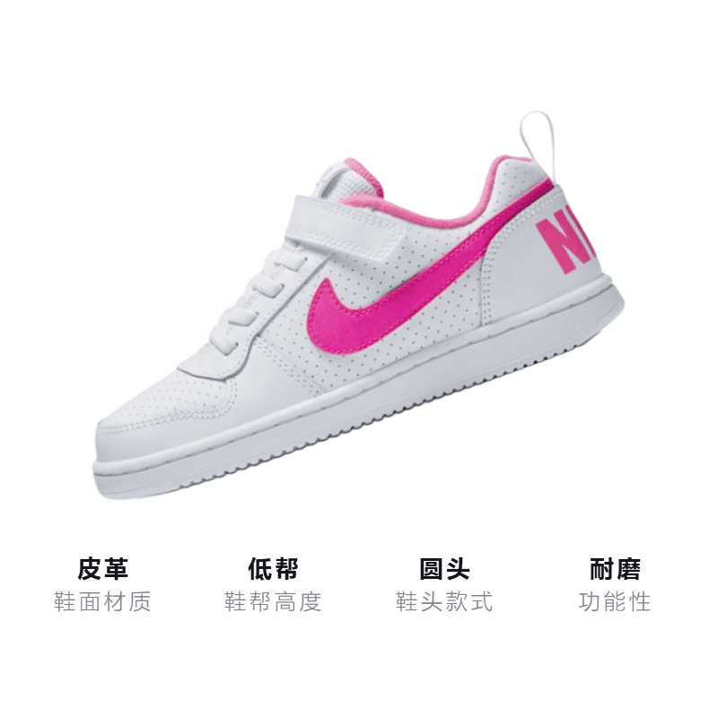 Кроссовки Nike Court Borough low - изображение 3
