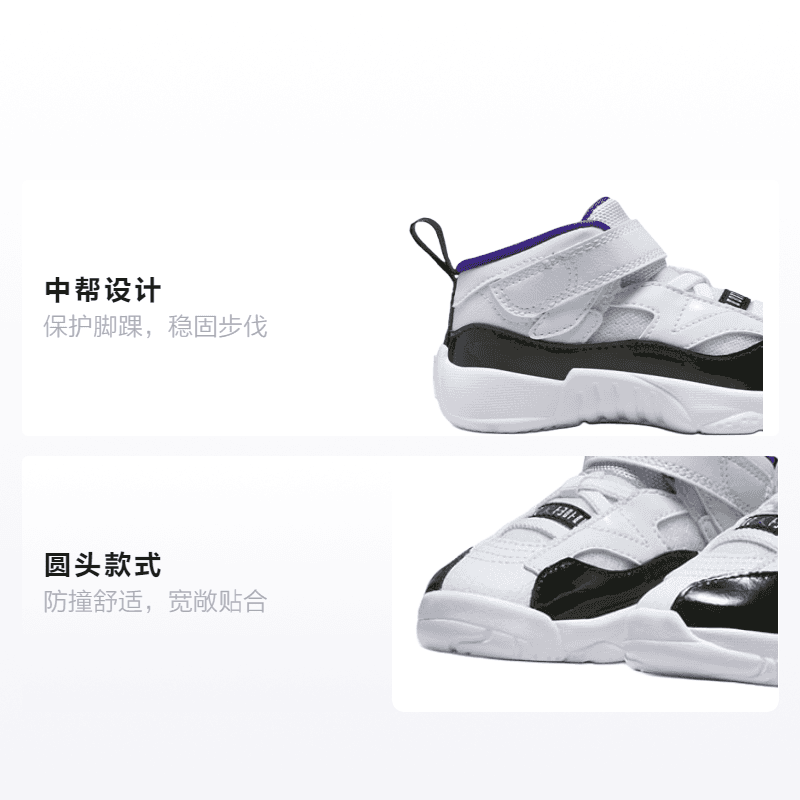 Кроссовки Jordan Jumpman Two Trey - изображение 2