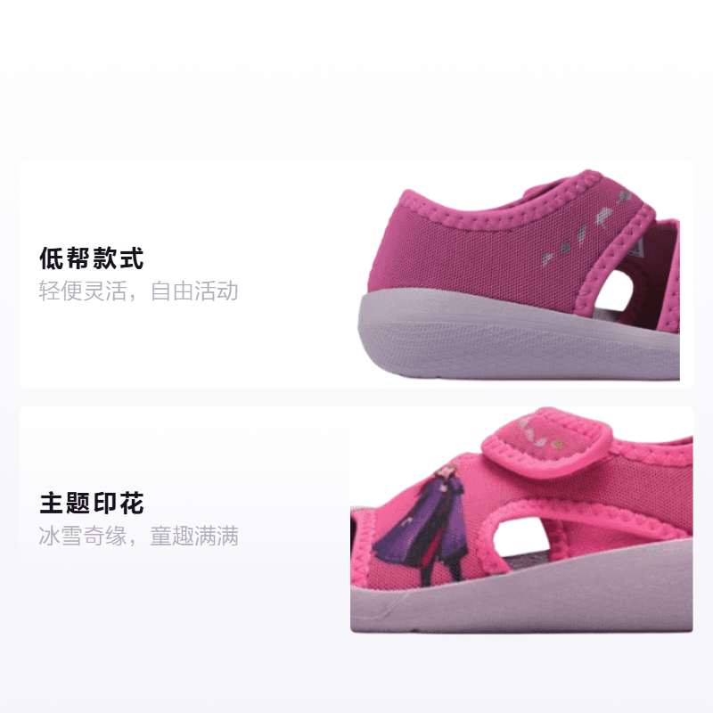 Кроссовки Disney x adidas Altaventure I - изображение 2