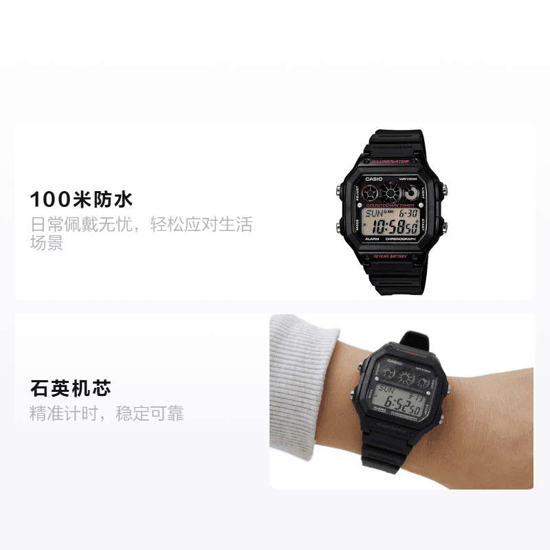 Часы Casio AE-1300WH-1A2 - изображение 2