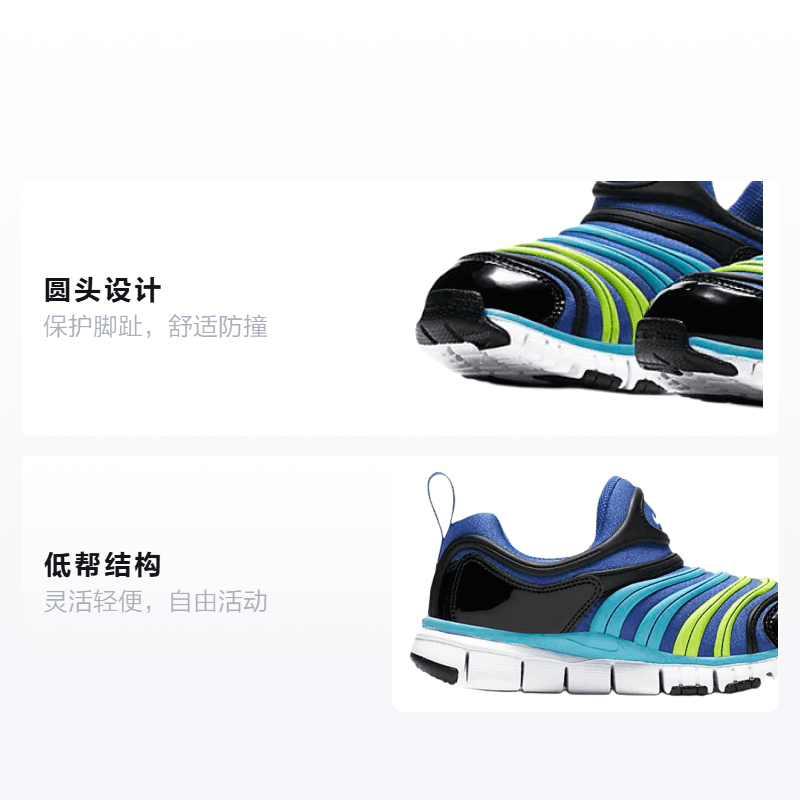 Кроссовки Nike Dynamo Free - изображение 2