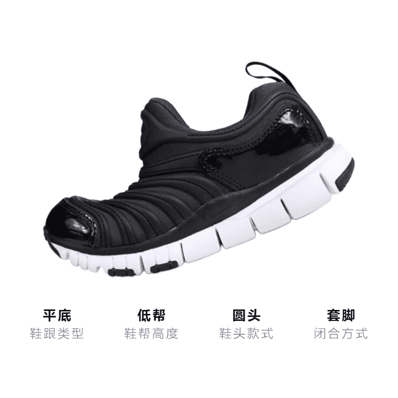 Кроссовки Nike Dynamo Free - изображение 3