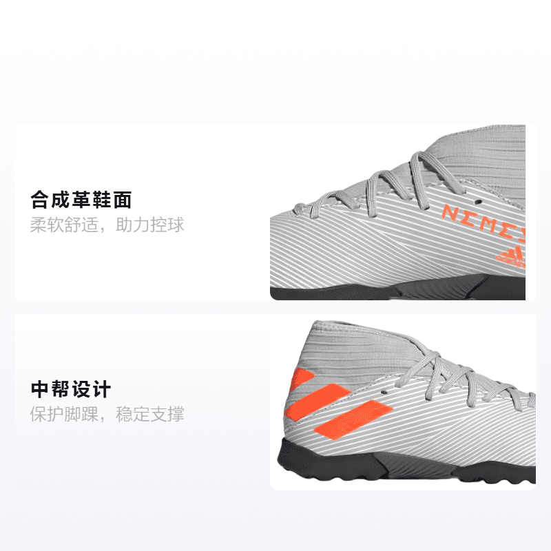 Бутсы adidas Nemeziz 19.3 TF J - изображение 2