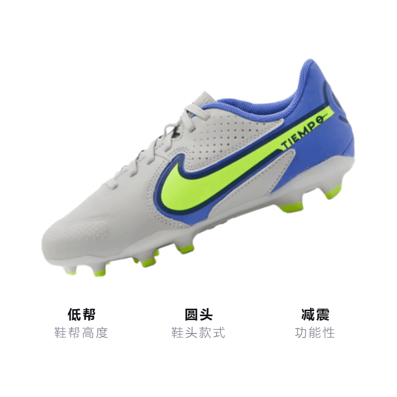 Бутсы Nike Tiempo Legend 9 Academy FG MG - изображение 2