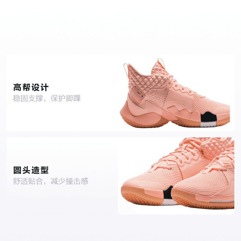 Кроссовки для баскетбола GS Air Jordan Why Not Zer0.2 Washed Coral - изображение 2