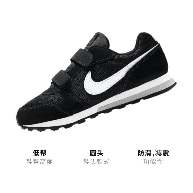 Кроссовки Nike MD Runner 2 - изображение 3