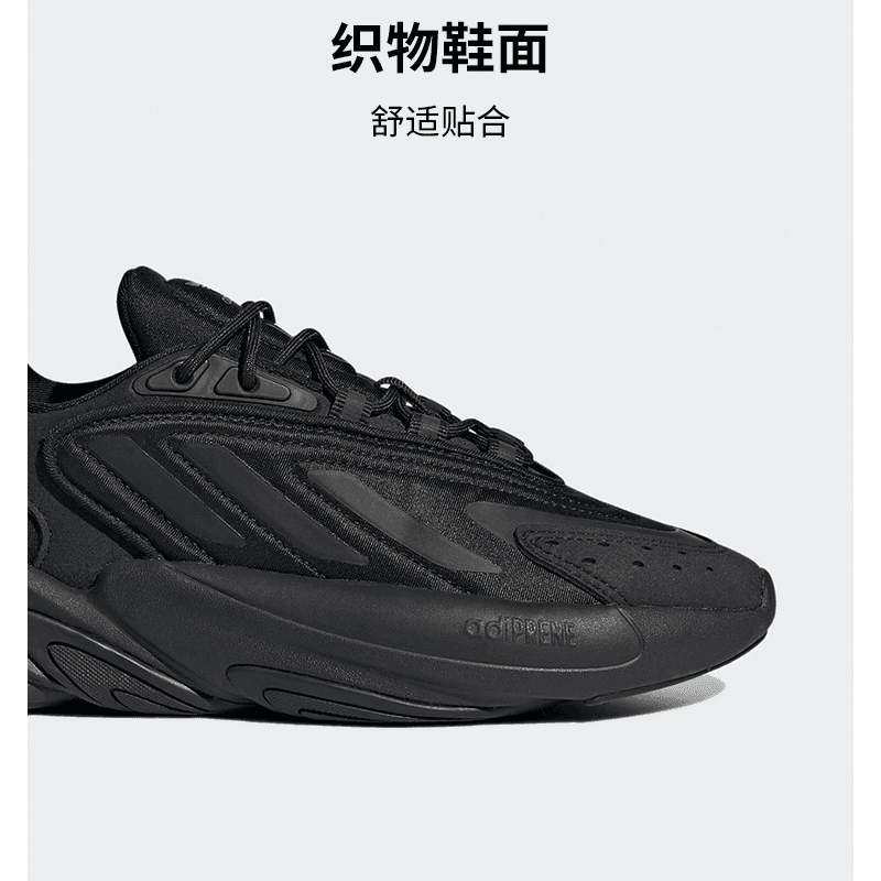 Кроссовки adidas originals Ozelia J - изображение 5
